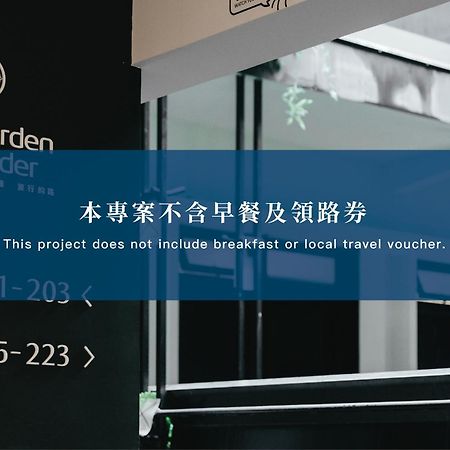 Norden Ruder Hostel T'ai-tung Exteriör bild