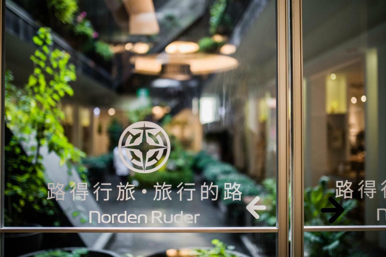 Norden Ruder Hostel T'ai-tung Exteriör bild